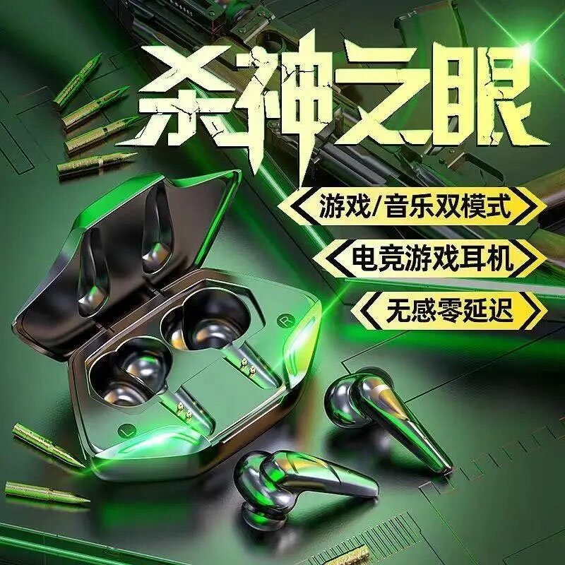 藍芽耳機 無延遲電競藍牙耳機打遊戲專用無線吃雞聽聲辯位蘋果安卓vivo通用 全館免運