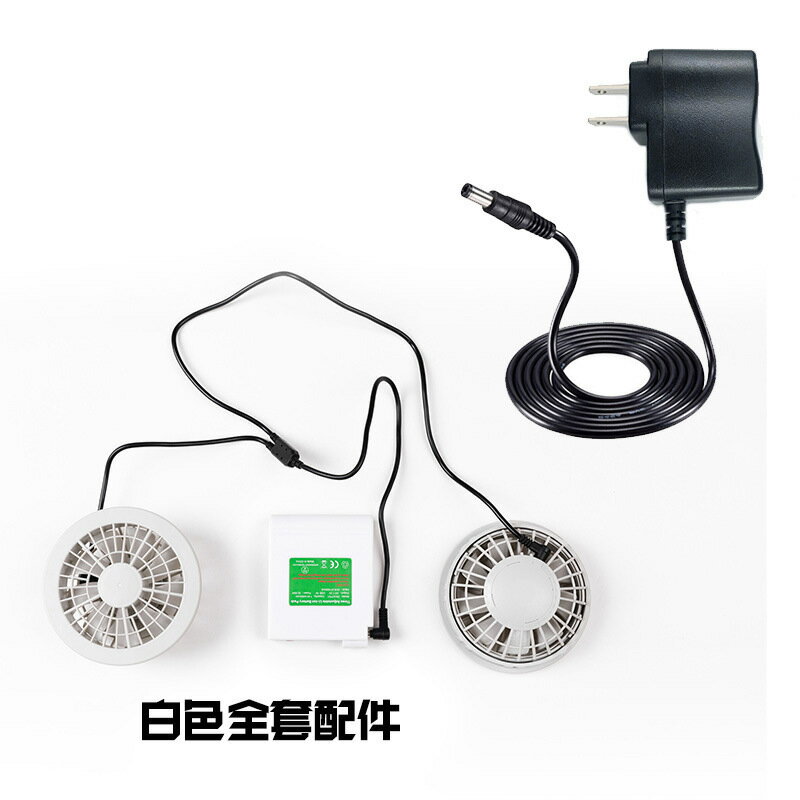 夏季空調服風扇隨身製冷衣防暑降溫服工作衣服電池充電器配件全套【博野五金】