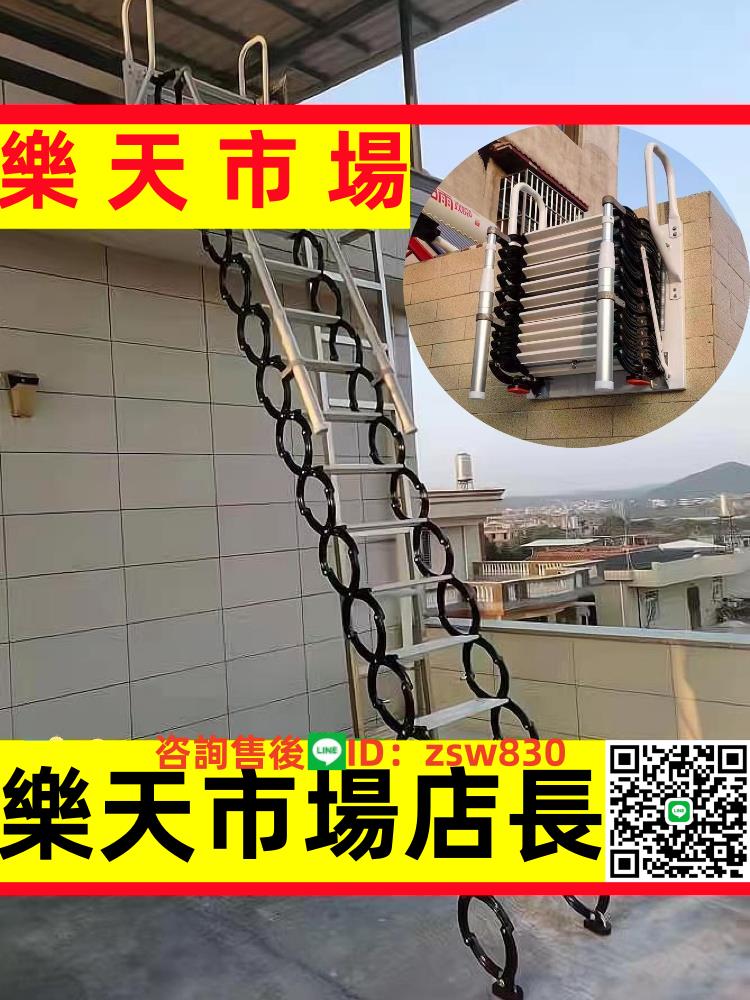 壁掛式伸縮樓梯家用折疊室內室外閣樓伸縮梯手動升降小戶型平臺梯