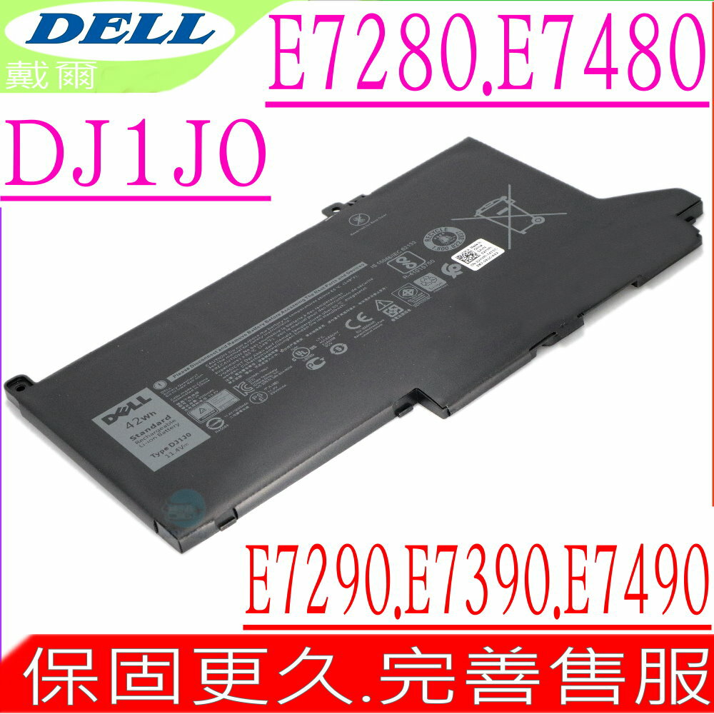 DELL 電池 適用戴爾 DJ1J0, E7280,E7380,E7390,E7480 ,E7490,E7290,E7490,7290,7390,7490,P73G001,P73G002,12 7000 ,12 7280 ,12 7480 ,2X39G,PGFX4