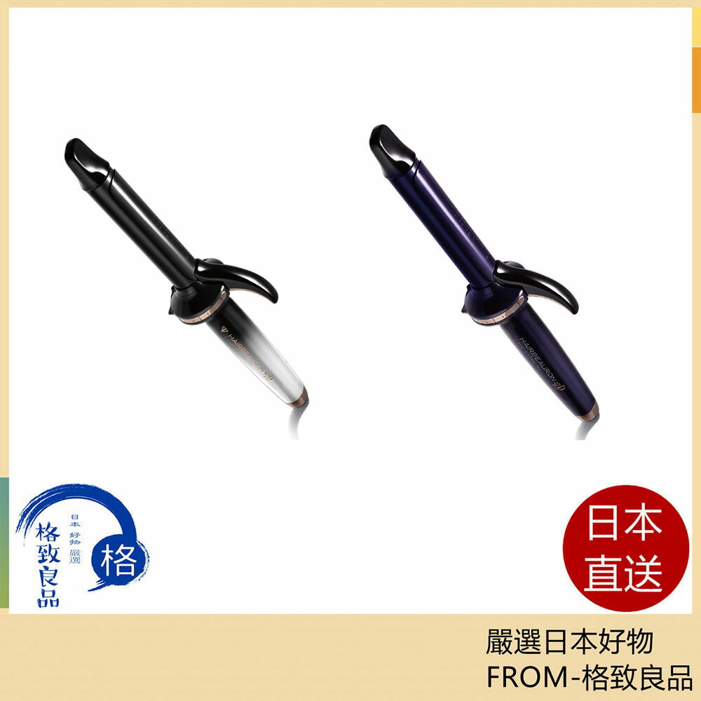 【日本直送！快速發貨！】Lumielina 捲髮棒 電棒 4DPlus 7DPlus 27DPlus 107DPlus 含稅空運