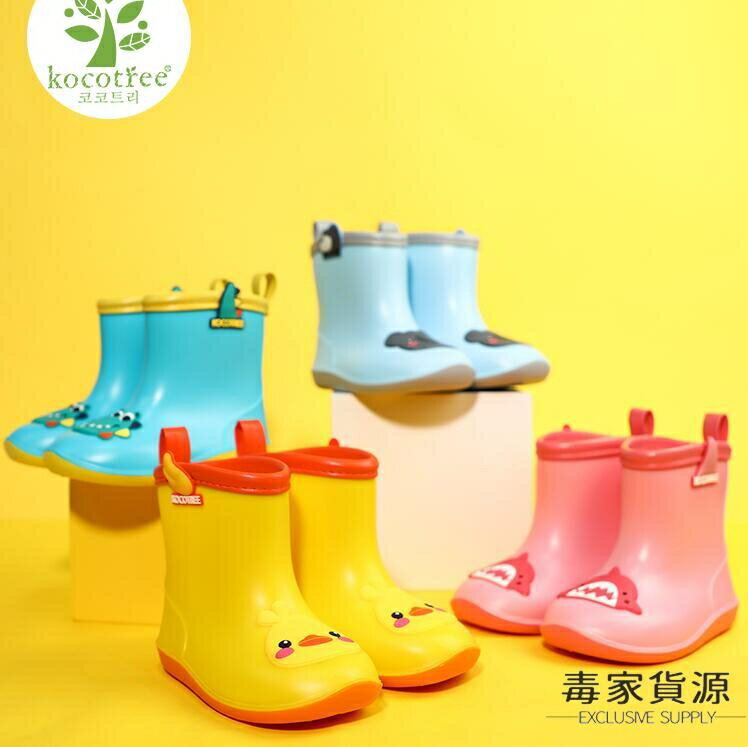 兒童雨鞋男女童防水防滑水鞋寶寶雨靴套膠鞋【雨季特惠】