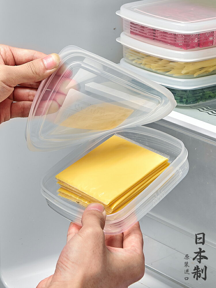 優購生活 日本進口冰箱芝士片收納盒食品級蔥姜蒜水果保鮮盒黃油塊專用分裝
