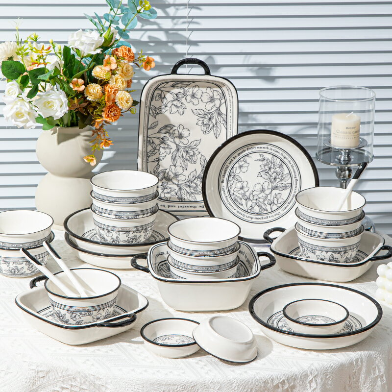 歐式復古黑白新款碗碟套裝家用餐具陶瓷喬遷新居碗筷盤子組合