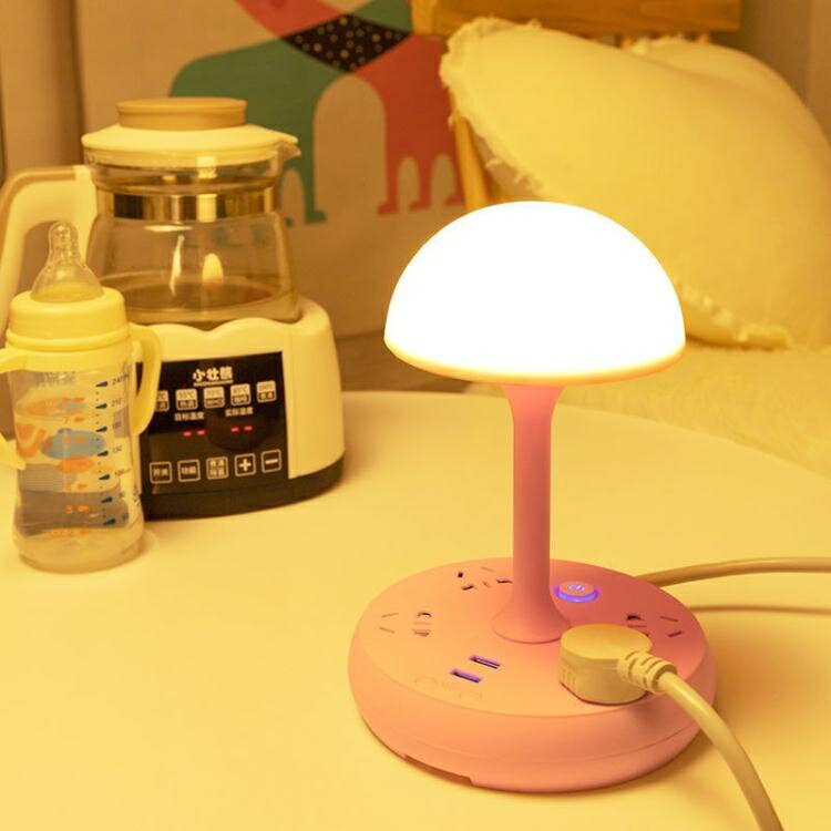 夜光燈 LED遙控台燈多功能USB小夜燈暖光護眼學習臥室燈床頭燈宿色學習燈