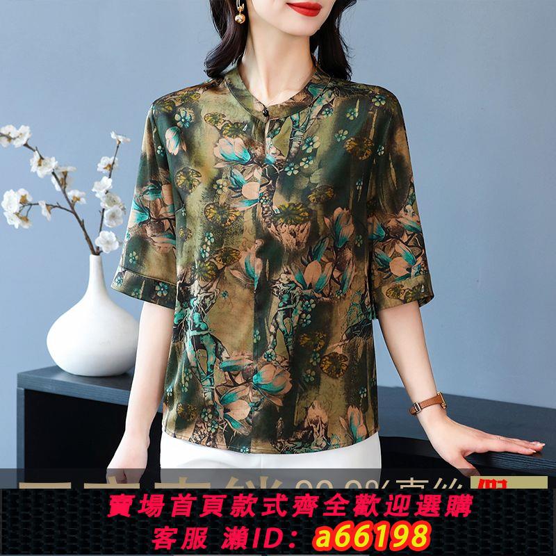 【臺灣公司 可開發票】中國風媽媽杭州桑蠶絲T恤高貴印花中老年真絲女上衣夏裝短袖大碼