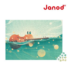 【法國Janod】紓壓拼圖-愛琴海之旅1000pcs / 法國原創設計 / 觀察力 / 邏輯能力