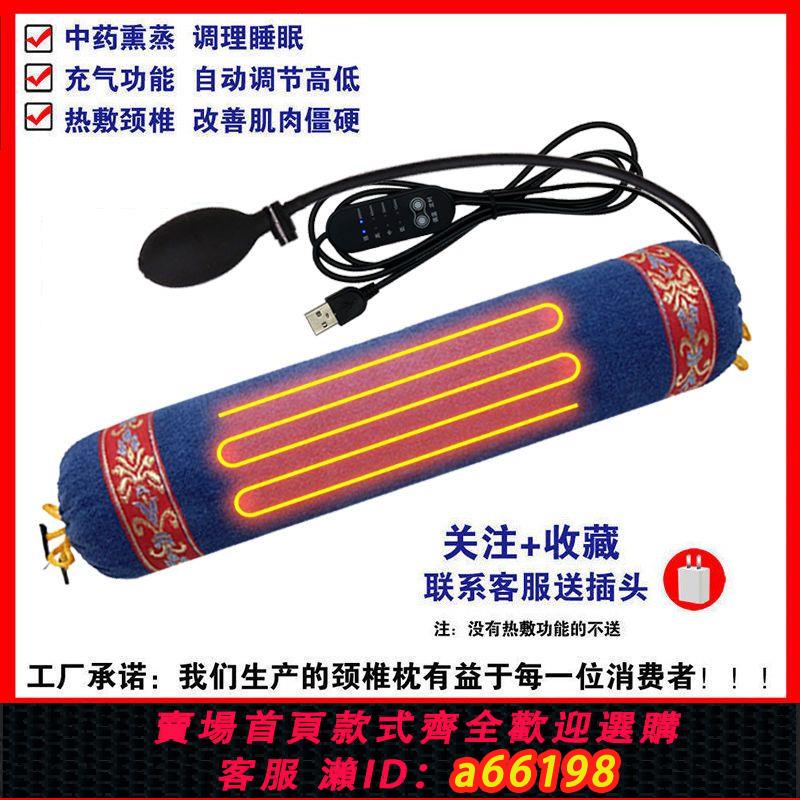 【臺灣公司 可開發票】熱敷頸椎枕頭修復頸椎睡覺專用護頸圓柱蕎麥枕芯中藥燻蒸牽引矯正