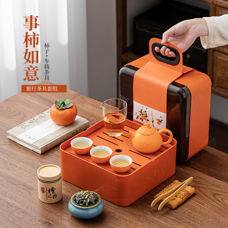 新款功夫茶具套裝家用輕奢高檔茶壺茶盃伴手禮盒