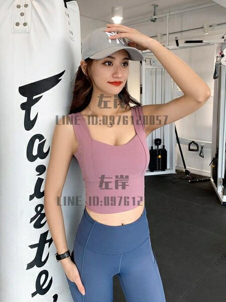 防震運動內衣女防下垂聚攏瑜伽背心外穿大胸大碼跑步健身文胸【雲木雜貨】