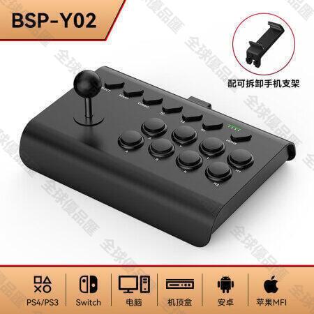 【全球優品滙】Y02遊戲搖桿PS4 Switch 安卓IOS電腦街機拳皇大搖臺格鬥遊戲手柄 黑色