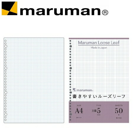 日本 maruman L1107 平滑方格30孔A4 活頁紙 /組