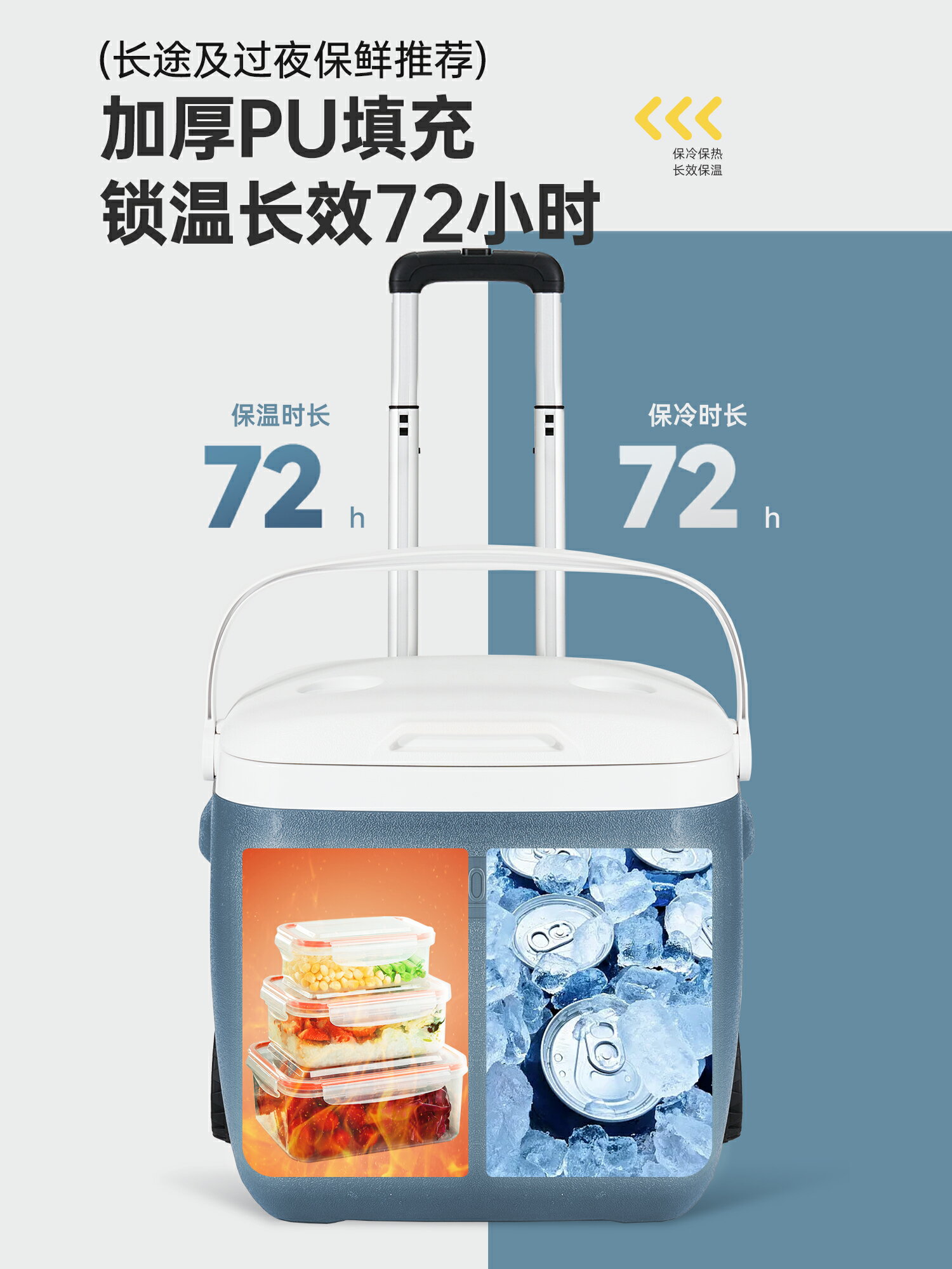 探險者保溫箱冷藏商用擺攤戶外露營車載保冷箱冰塊移動小冰箱冰桶【Snowbelle優選】