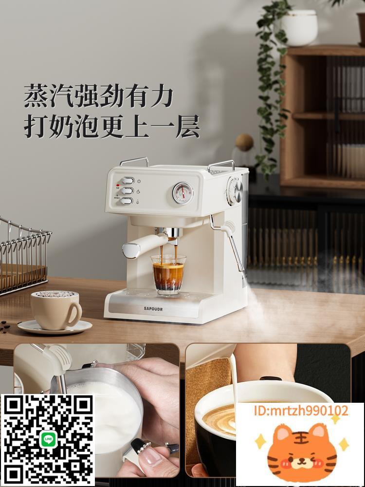 sapoudr賽普達EC35半自動意式濃縮蒸汽打奶泡一體家用小型咖啡機-時尚精品