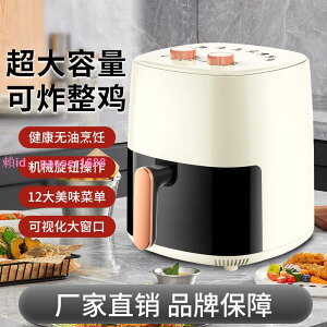 空氣炸鍋家用2013新款烤箱大容量智能清倉多功能烤箱電炸鍋機械