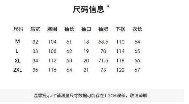 中大尺碼韓版女裝 百搭雪紡上衣 時尚氣質簡約雪紡拼接條紋長袖襯衫 長袖上衣 雪紡衫 5