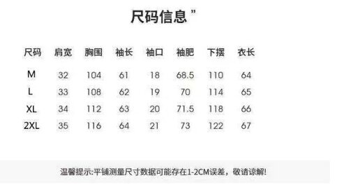 中大尺碼韓版女裝 百搭雪紡上衣 時尚氣質簡約雪紡拼接條紋長袖襯衫 長袖上衣 雪紡衫 5