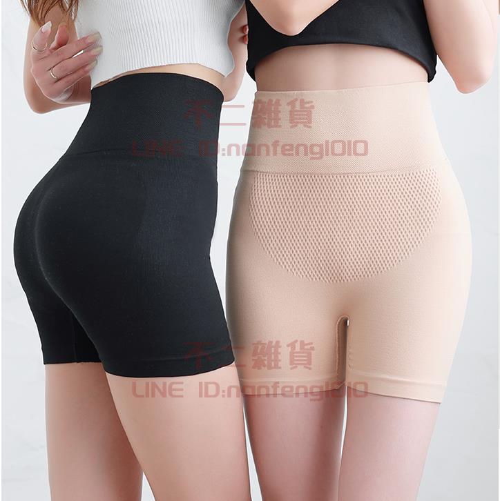 兩條裝 純棉安全褲女夏天薄款防走光內褲高腰收腹打底四角短褲【不二雜貨】