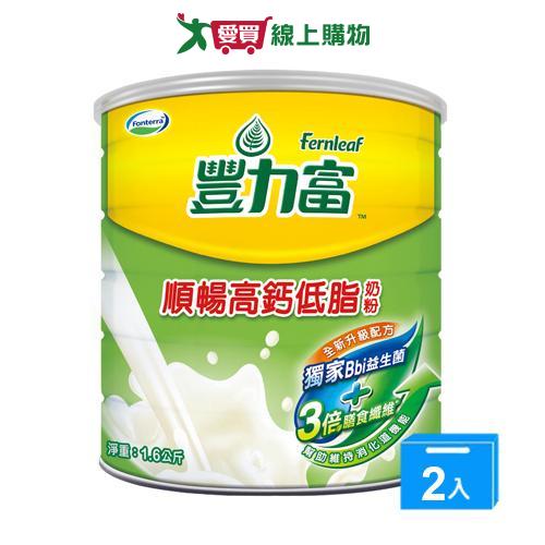 豐力富順暢高鈣低脂奶粉1600Gx2【愛買】