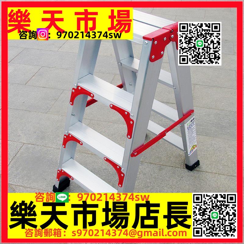 梯子家用鋁合金多功能折疊人字梯室內閣樓1.5米鋁梯工程梯五步梯