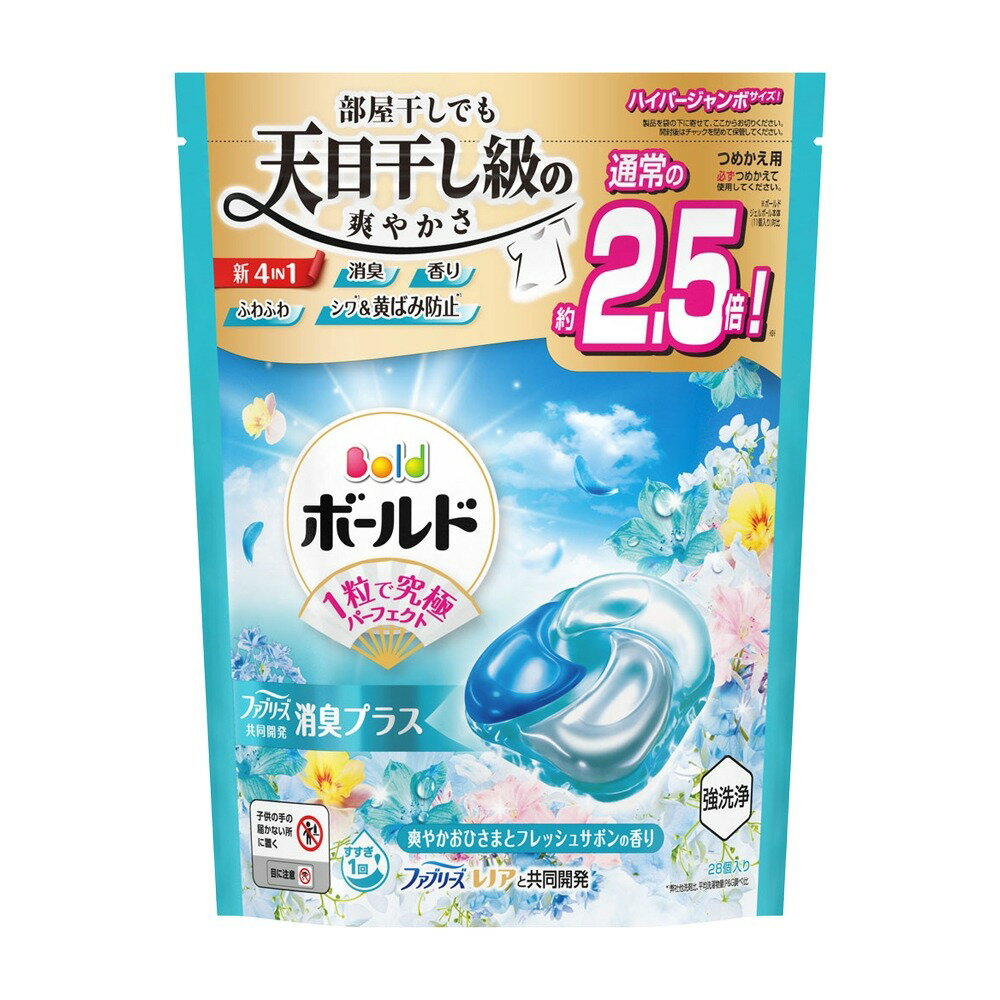 BOLD P&G 日本 ARIEL 洗衣膠球 洗衣球 補充包 0