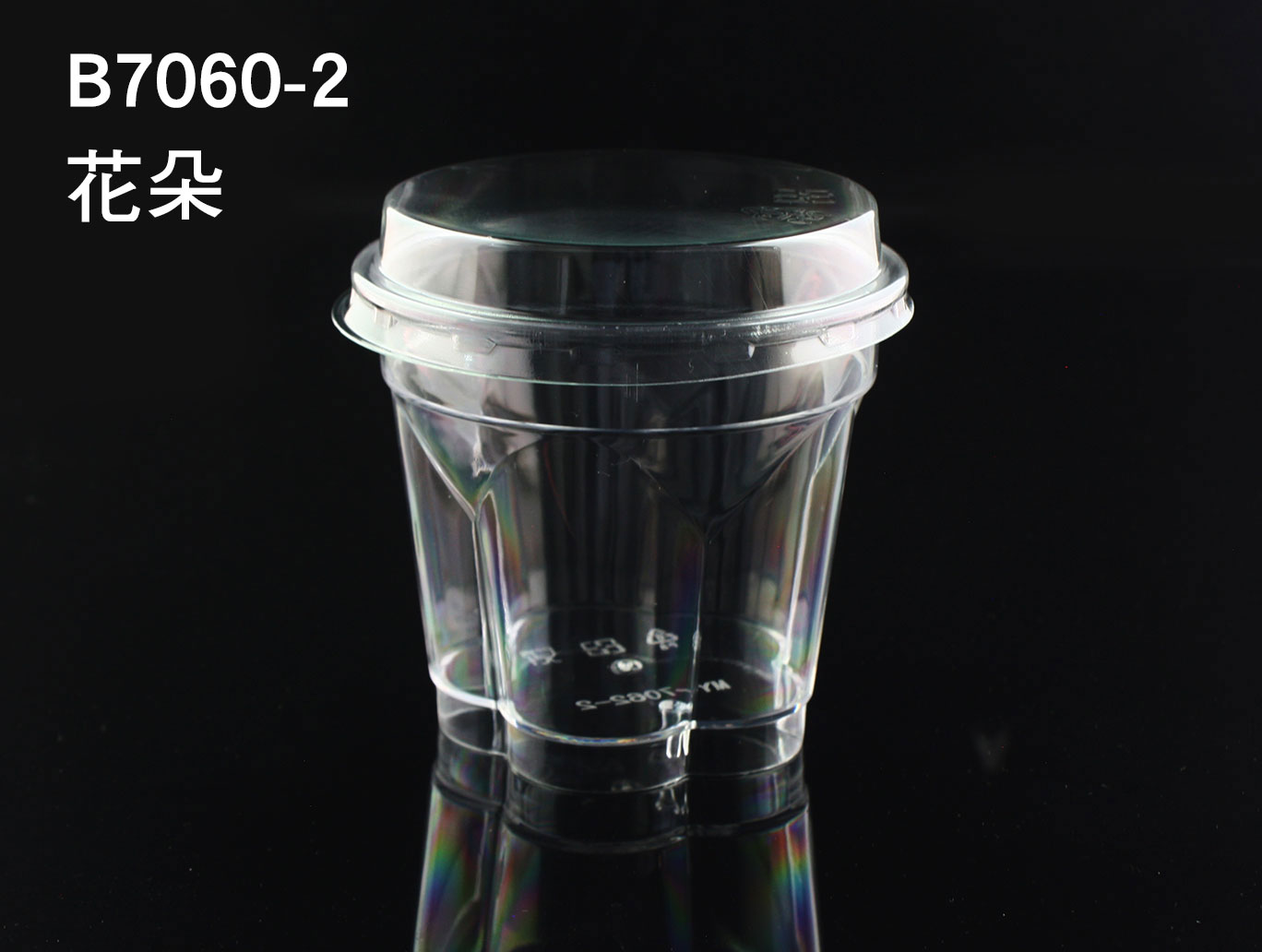 【B7060】奶酪杯 慕斯杯 甜品杯 倒扣杯 樂樂杯 底部特殊造型杯 愛心形狀 小熊形狀 花朵形狀 多種形狀任選 DIY造型杯 150mL附蓋 一次性全透明塑料杯【APP滿額下單10%點數(單一帳號最高1000點)】10/31止 3