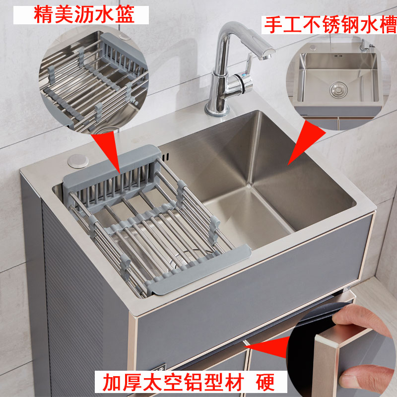 水槽櫃不鏽鋼水槽洗碗槽不鏽鋼陽台水槽櫃洗衣槽一體櫃洗碗池廚房落地式 