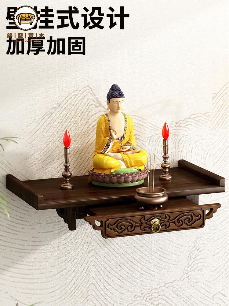 特惠/免運 工廠直銷 供桌 佛桌 佛臺 神臺桌 小型佛龕壁掛式神龕供奉臺觀音佛像供座臺神位托架掛墻香爐置物架可開發票 全館折扣 售後保障 j5428