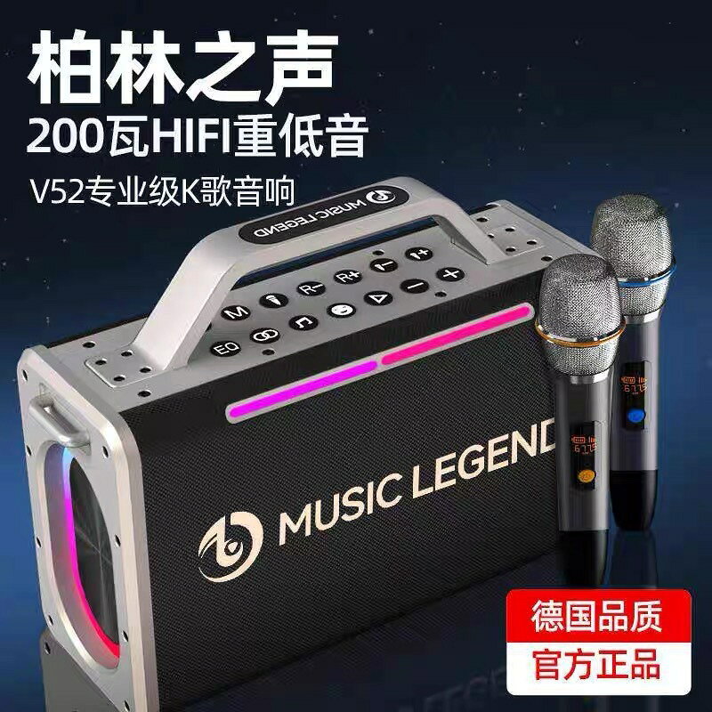 V52手提便攜式200W藍牙音響戶外K歌廣場舞重低音喇叭音箱