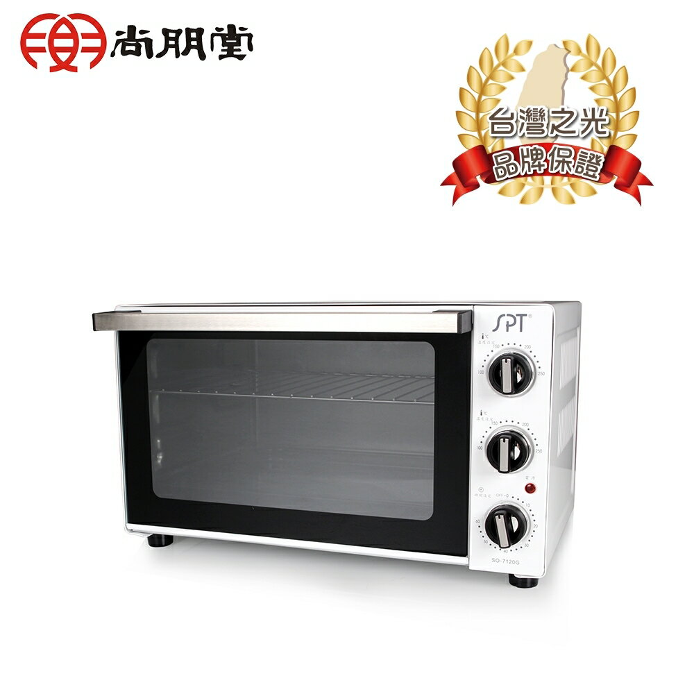 【304不鏽鋼加熱管】SPT 尚朋堂20L專業型雙溫控電烤箱 SO-7120G