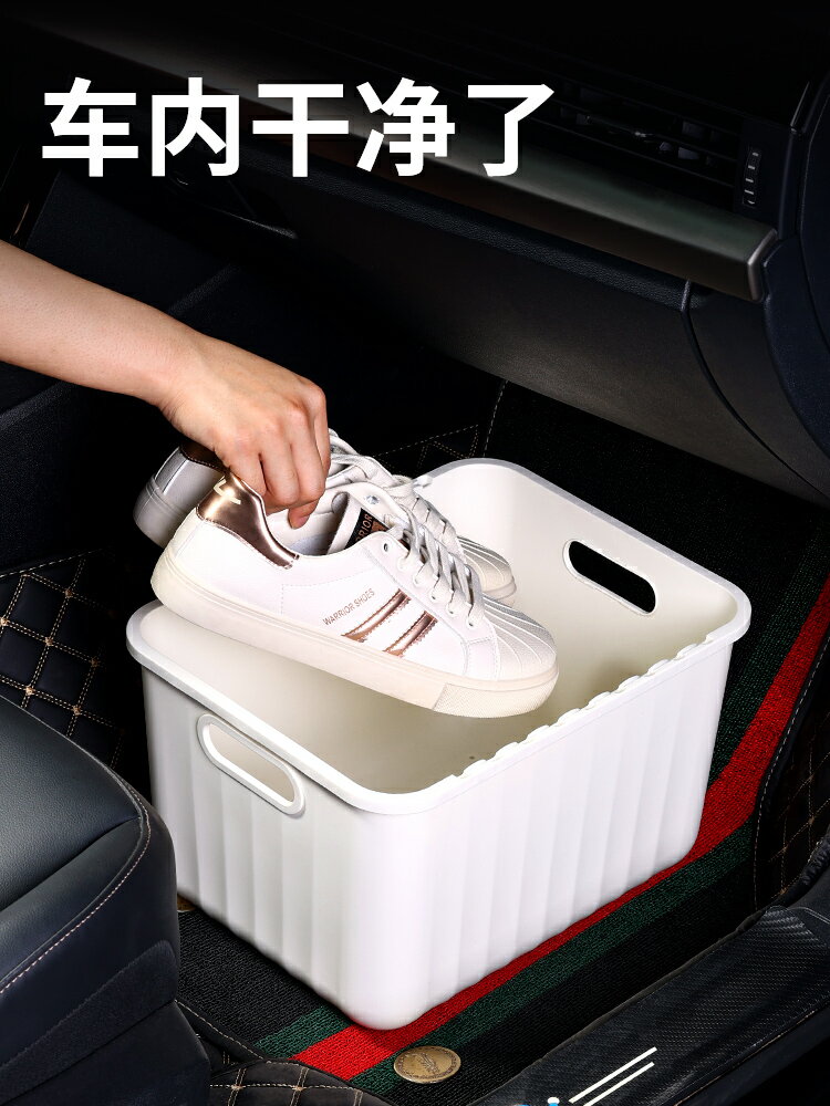 車內塑料車載放靴子汽車放鞋盒收納盒透明鞋子收納神器省空間球鞋