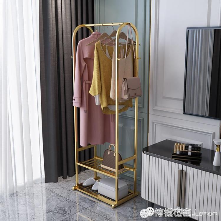 掛衣架落地臥室簡易衣架家用掛衣服架子掛包架簡約現代輕奢 99購物節
