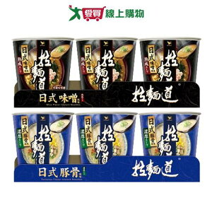 拉麵道日式風味杯麵系列(味噌/豚骨)(73-80公克x3入/組)【愛買】