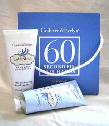 *Realhome* Crabtree & Evelyn 瑰珀翠 ~英國薰衣草 60秒經典護手禮盒