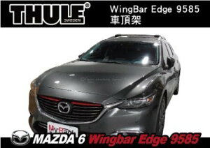 【MRK】THULE MAZDA 6 車頂架 Wingbar Edge 9585 | YAKIMA INNO