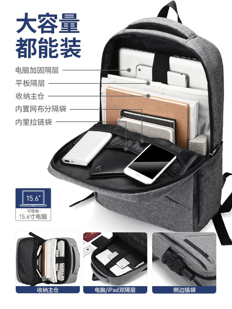 電腦包男雙肩包商務筆記本背包男士大容量15.6寸旅行出差休閑書包♠極有家♠