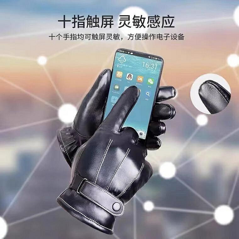 男士真皮手套冬季騎行加絨加厚保暖摩托車防風防寒手套摩托車觸屏