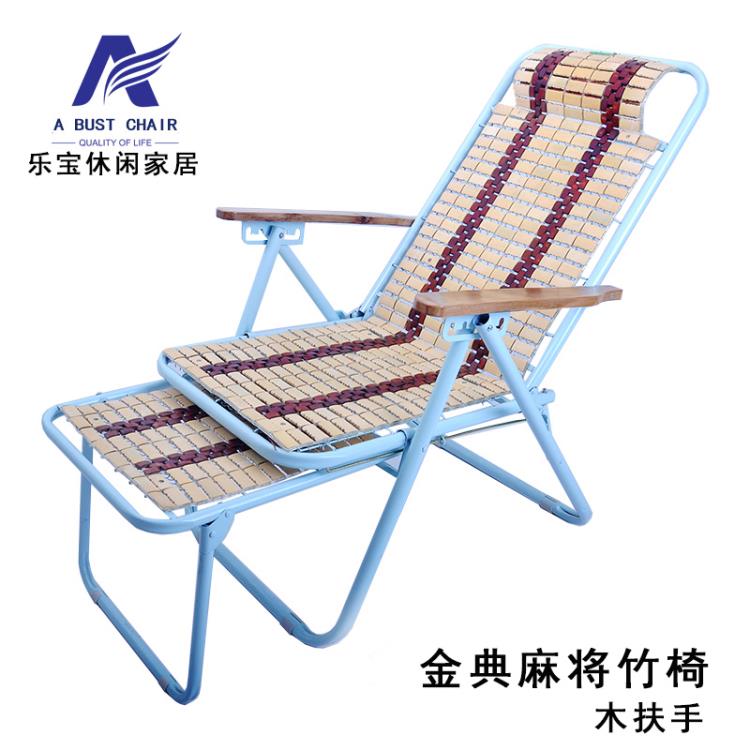 竹椅摺疊椅午休辦公室躺椅可調節休閒睡椅沙灘家用老人搖椅逍遙椅