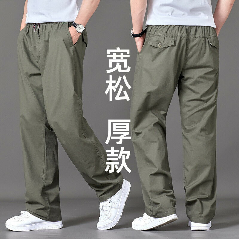 【秋季新品】M-6XL 大碼工裝褲 男褲 休閒長褲 秋冬季厚款純棉休閒褲男士闊腿褲寬鬆加絨直筒褲純色大碼長褲子