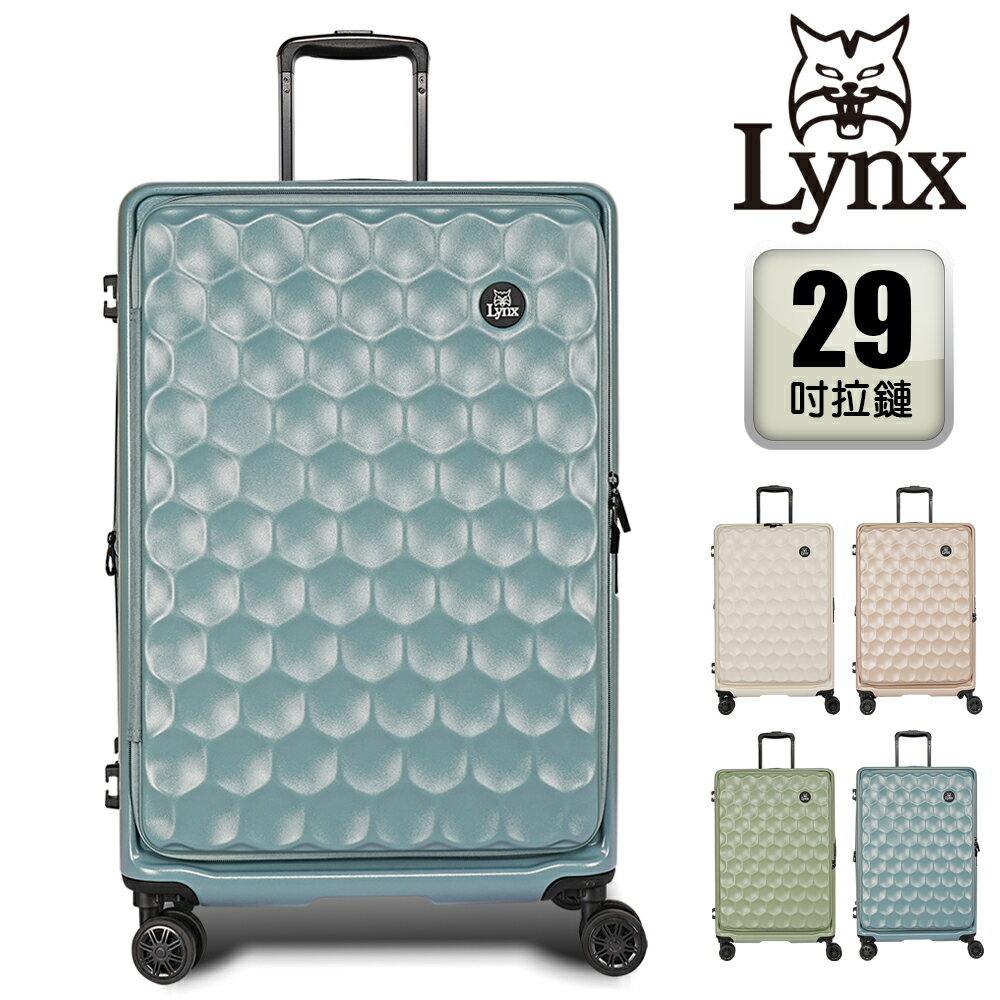 【Lynx 美國山貓】29吋行李箱 前開式限量高爾夫球款行李箱、防爆拉鏈、避震雙排輪、TSA海關鎖、鋁合金拉桿、耐摔耐刮