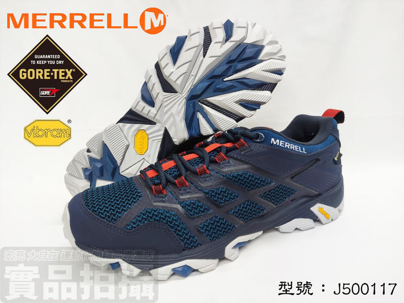 MERRELL 梅洛 登山鞋 健行 黃金大底 低筒 MOAB FST 2 GTX J500117