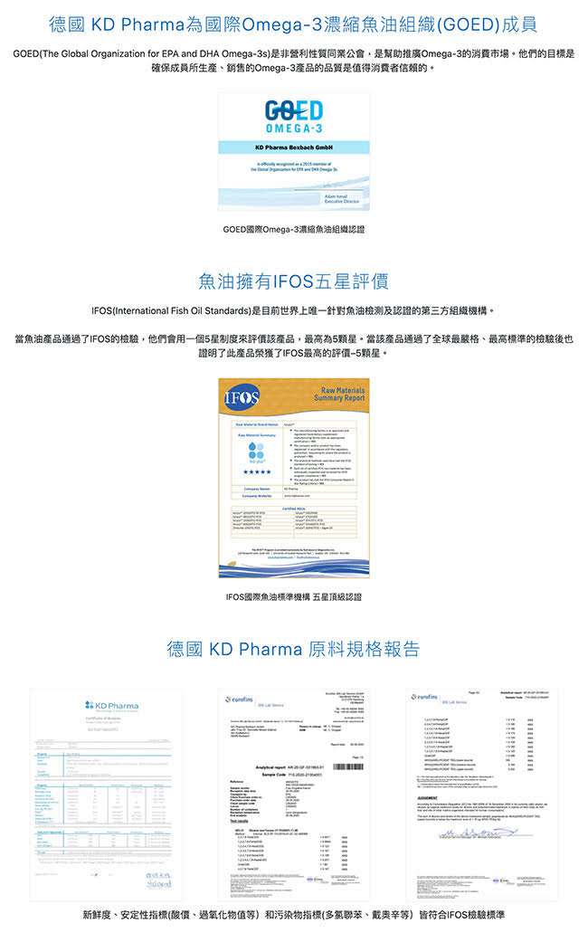 免運 大研生醫 omega-3 84%德國頂級魚油(60粒/盒) 公司貨 魚油 6
