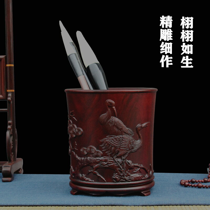 紅木雕刻筆筒復古中國風辦公桌面擺件毛筆收納盒文房四寶書房禮品