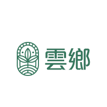 雲鄉茶葉產銷中心