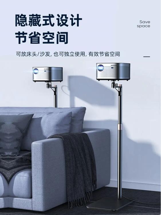 極米Z6X/H3S投影儀支架落地家用床頭靠墻當貝投影機架子伸縮升降