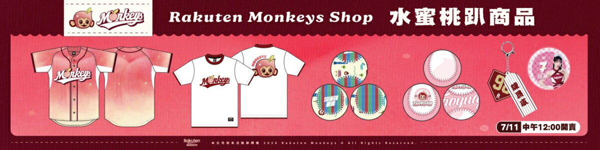 RakutenMonkeys
