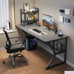 電腦桌 家用臺式 網紅電競桌椅套裝 桌子 工作臺 簡約辦公桌 學習桌書桌