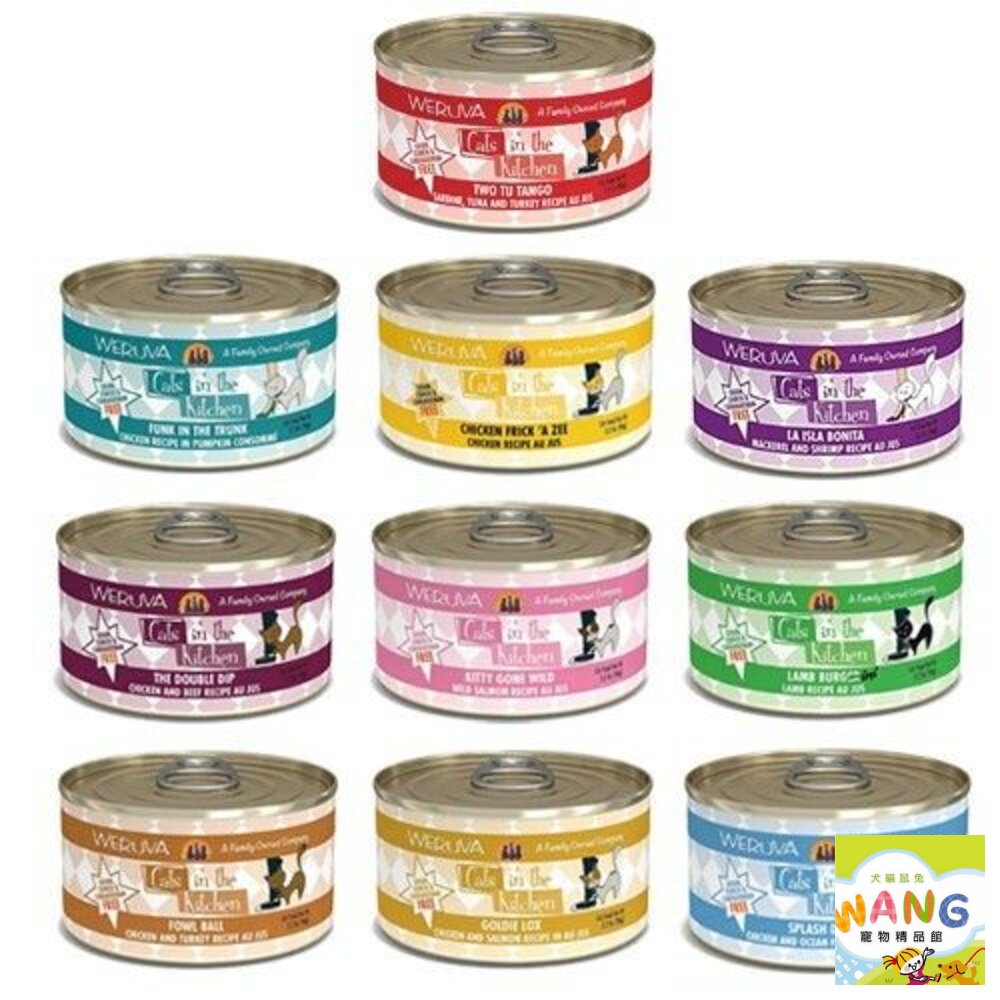 WERUVA 凱特美廚 主食貓罐【24罐組】 無穀主食貓罐 主食貓罐  貓罐頭『🐶🐱Ayumi』【全館滿額現抵450★週五10%點數回饋!!】請注意 部分出貨時間較長