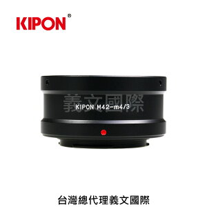 Kipon轉接環專賣店:M42-m4/3 (for Panasonic GX7/GX1/G10/GF6/GF5/GF3/GF2/GM1)