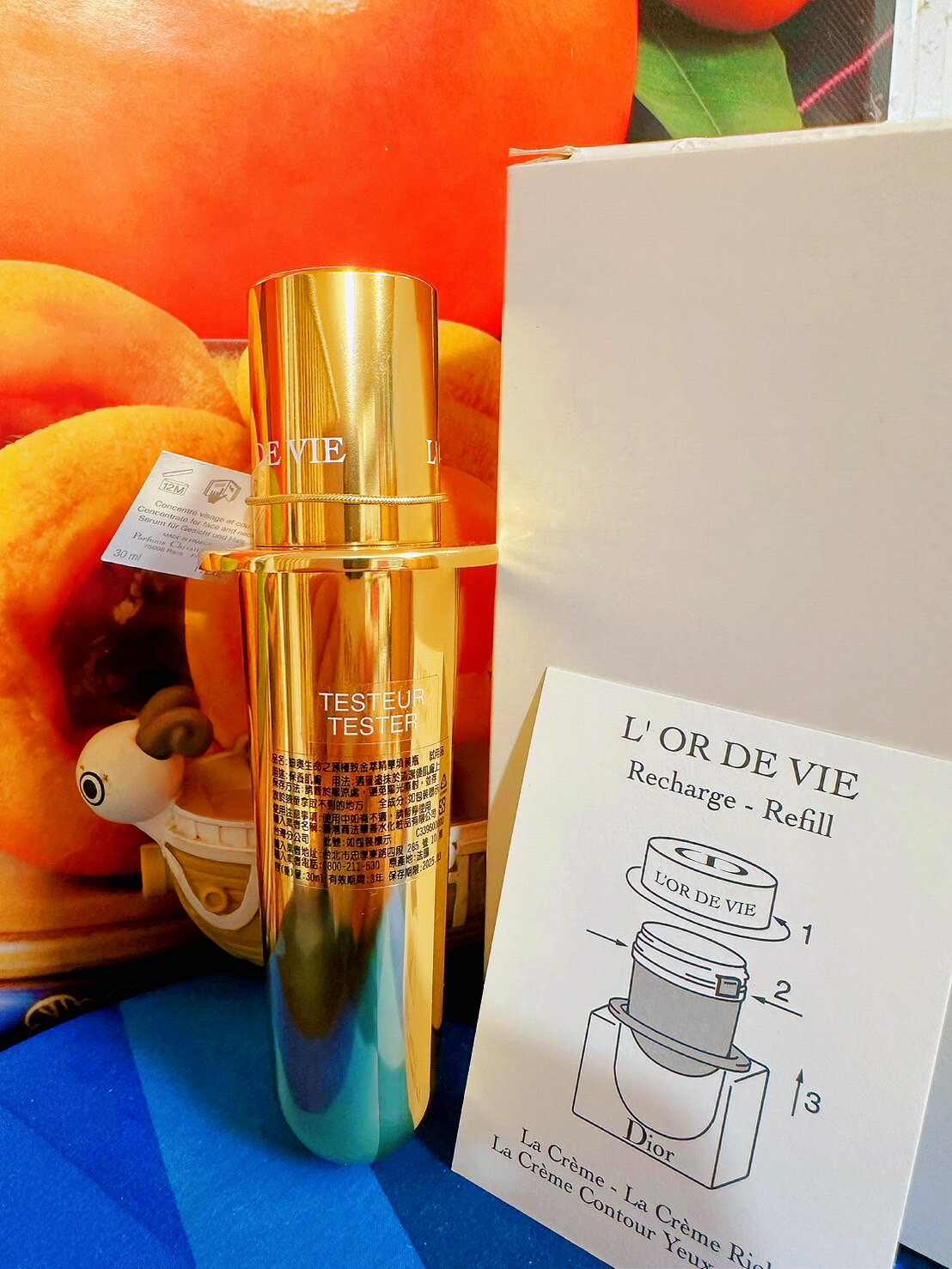 DIOR 迪奧 生命之源極致金萃精華（填裝瓶）30ml 《無盒裝》全新百貨專櫃正貨無盒裝2026.02.1